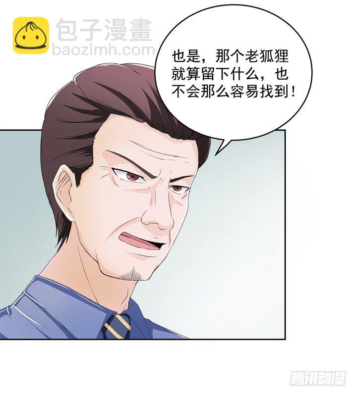 57话 公子，该苏醒了(1/2)-第58话