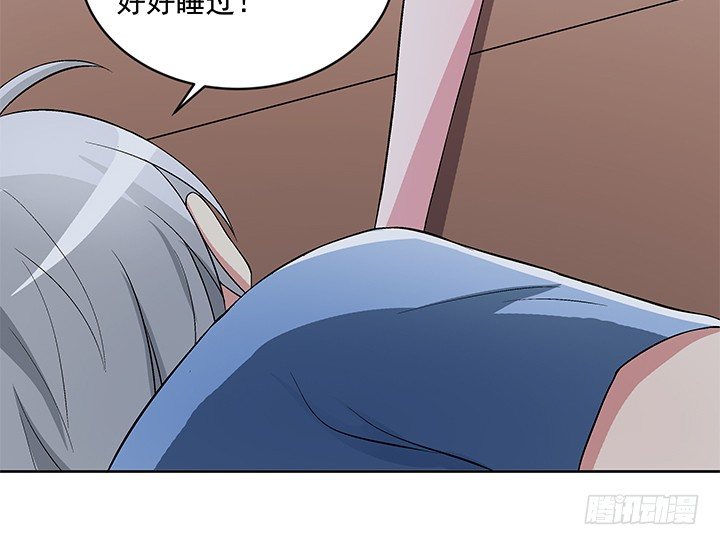 59话 前男友的眷恋(1/2)-第60话