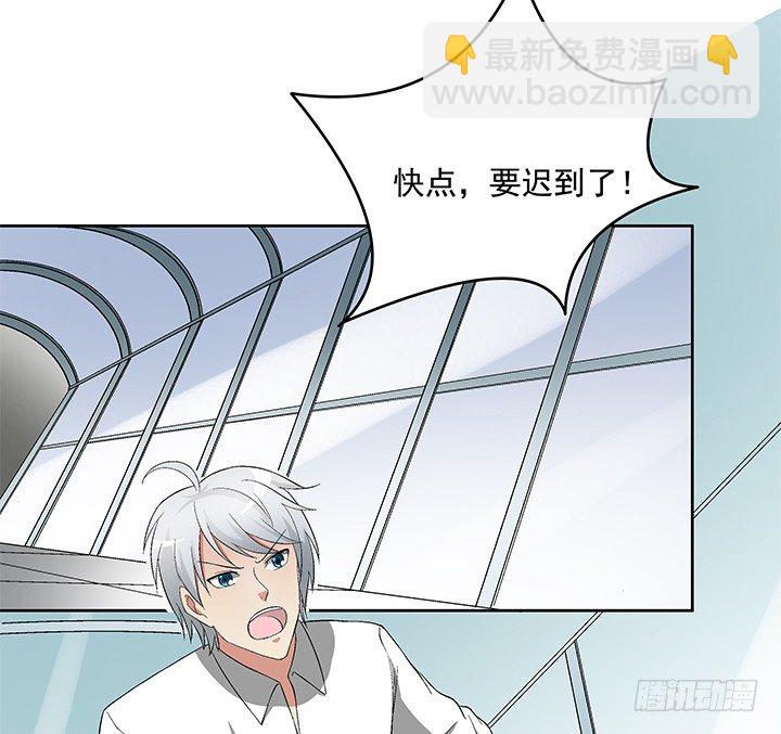 59话 前男友的眷恋(1/2)-第60话