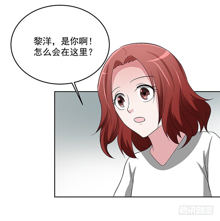 59话 前男友的眷恋(1/2)-第60话