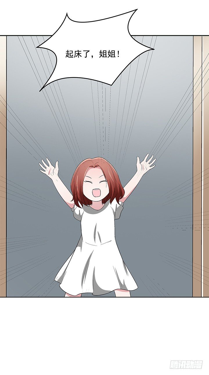 61话 提亲(1/2)-第62话