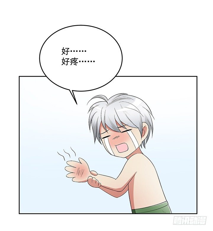 61话 提亲(1/2)-第62话