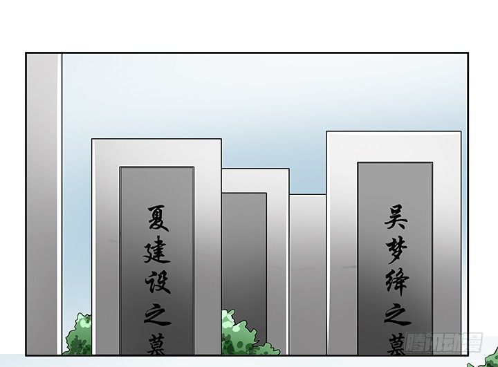 61话 提亲(1/2)-第62话