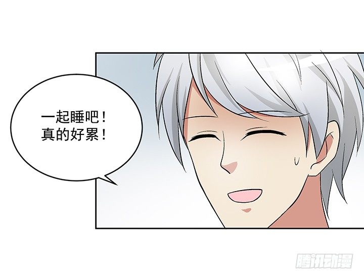 61话 提亲(1/2)-第62话