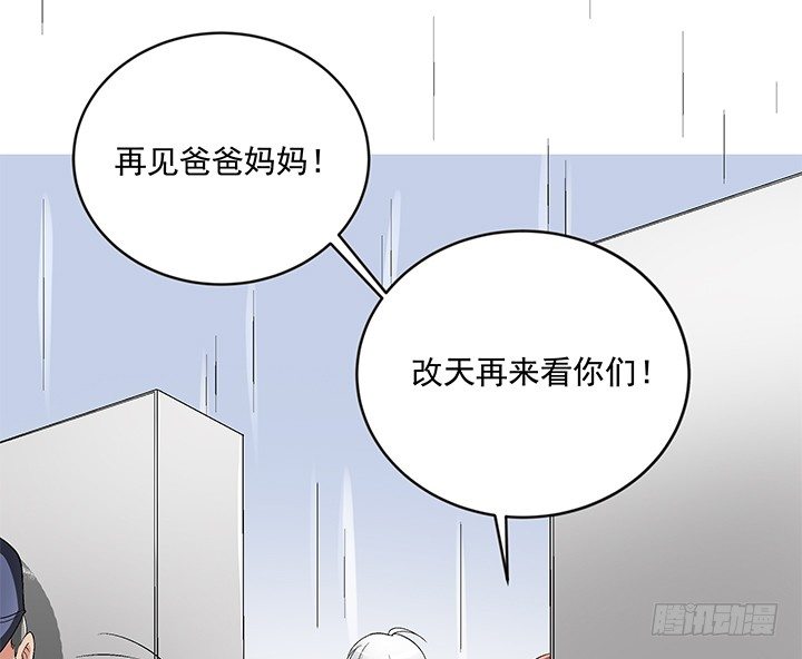 61话 提亲(1/2)-第62话