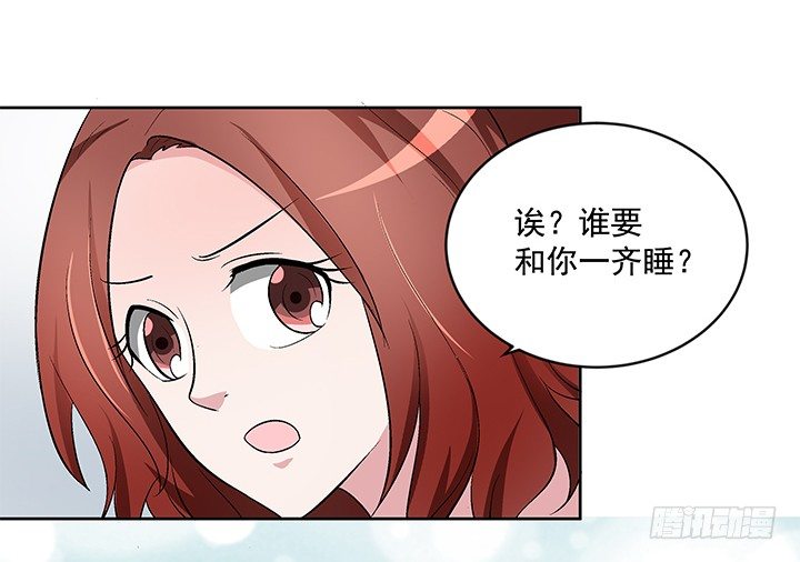 61话 提亲(1/2)-第62话