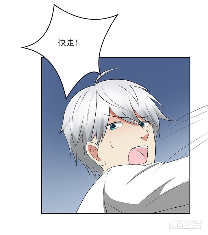 63话 你不可以离开我-第64话