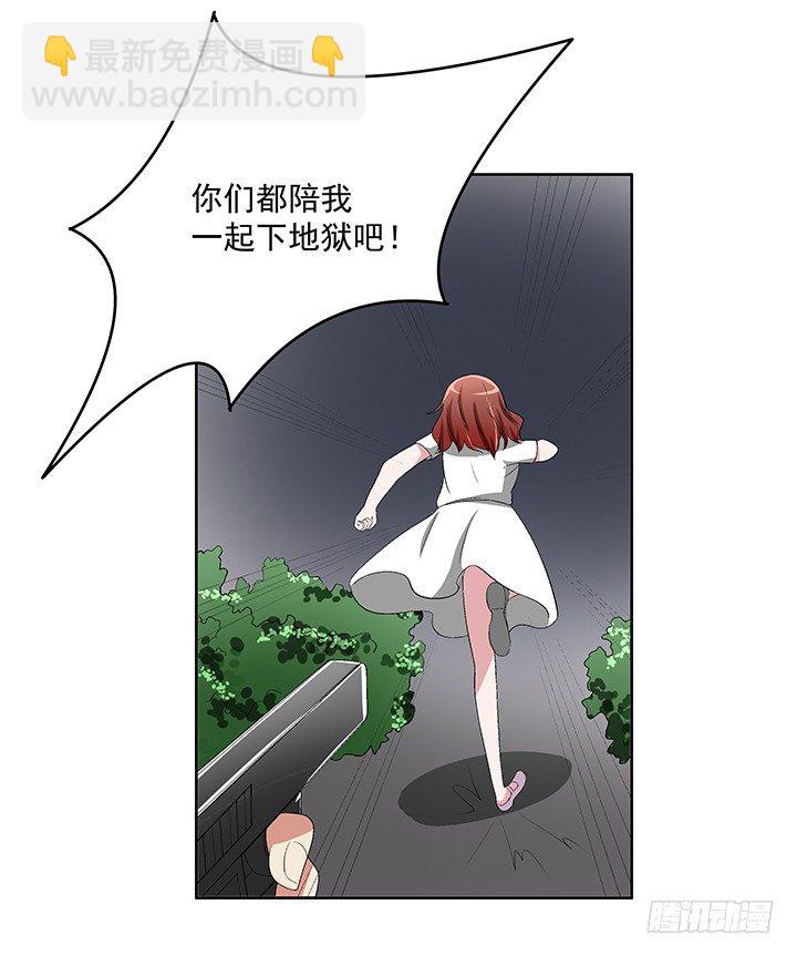 63话 你不可以离开我-第64话