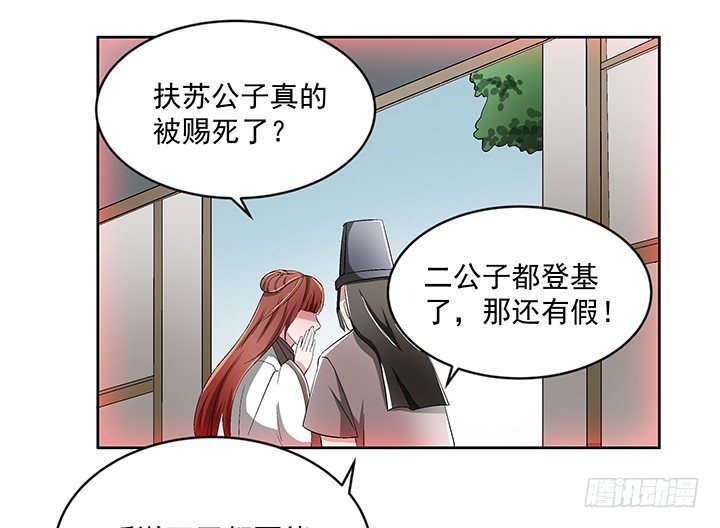 63话 你不可以离开我-第64话