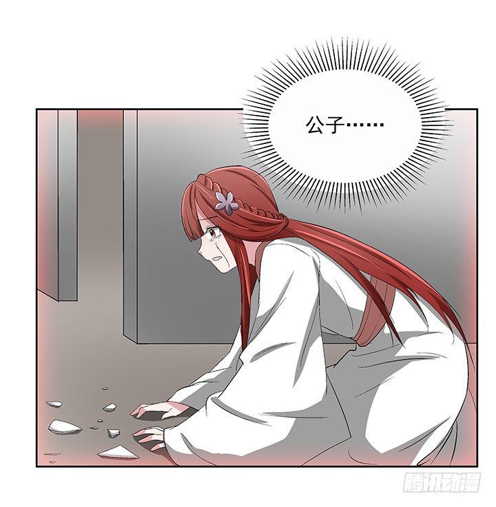 63话 你不可以离开我-第64话