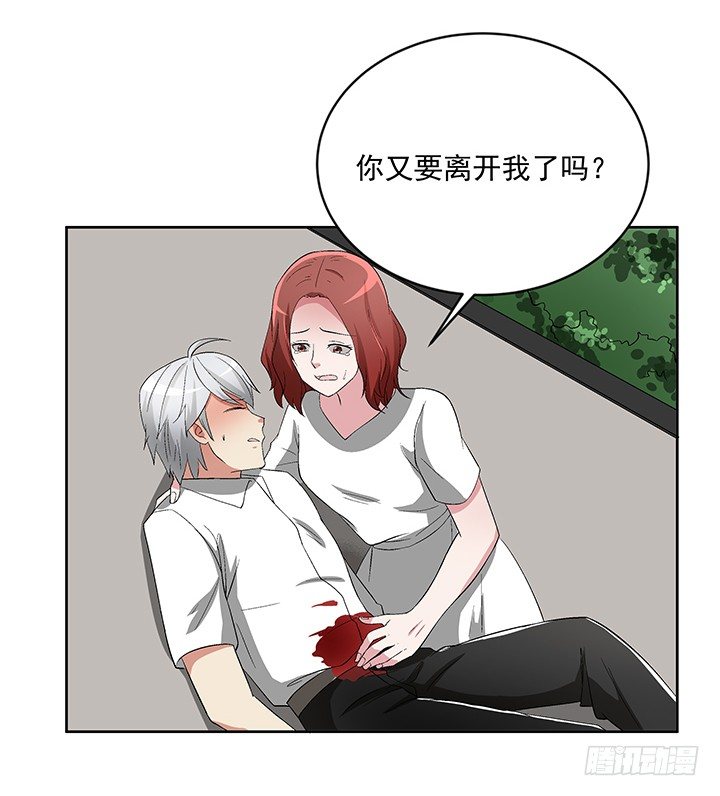 63话 你不可以离开我-第64话