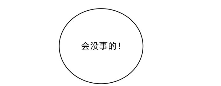 63话 你不可以离开我-第64话