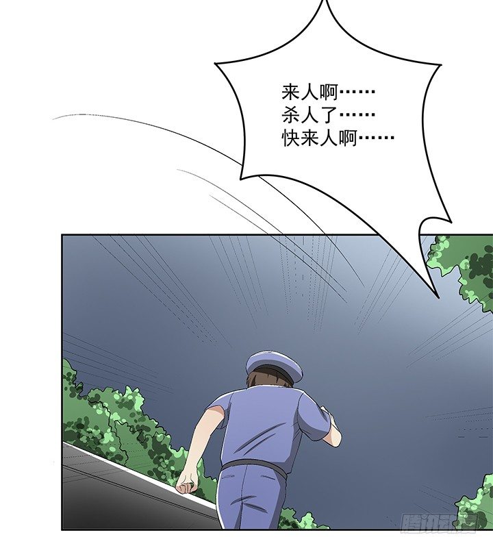 63话 你不可以离开我-第64话