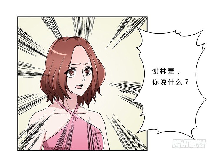 65话 渔翁之利-第66话