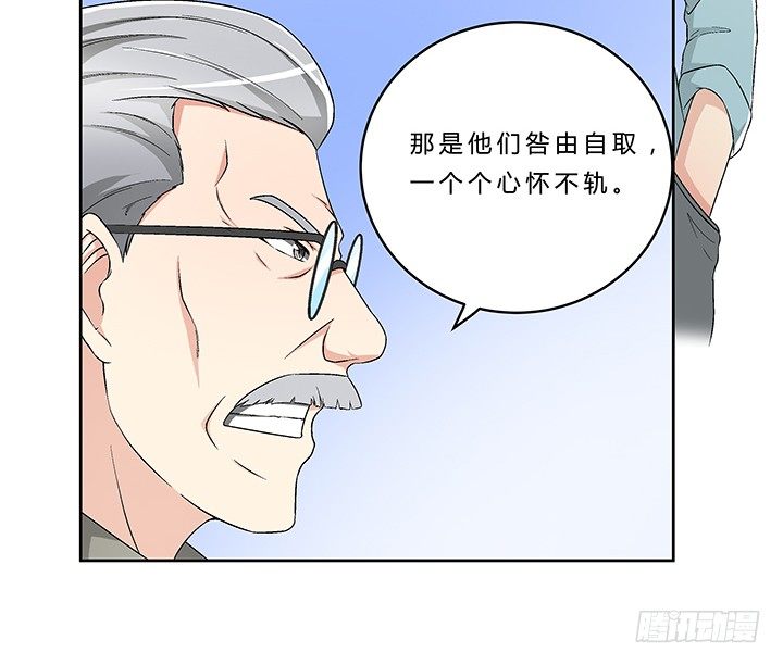 65话 渔翁之利-第66话