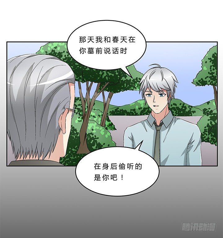 65话 渔翁之利-第66话