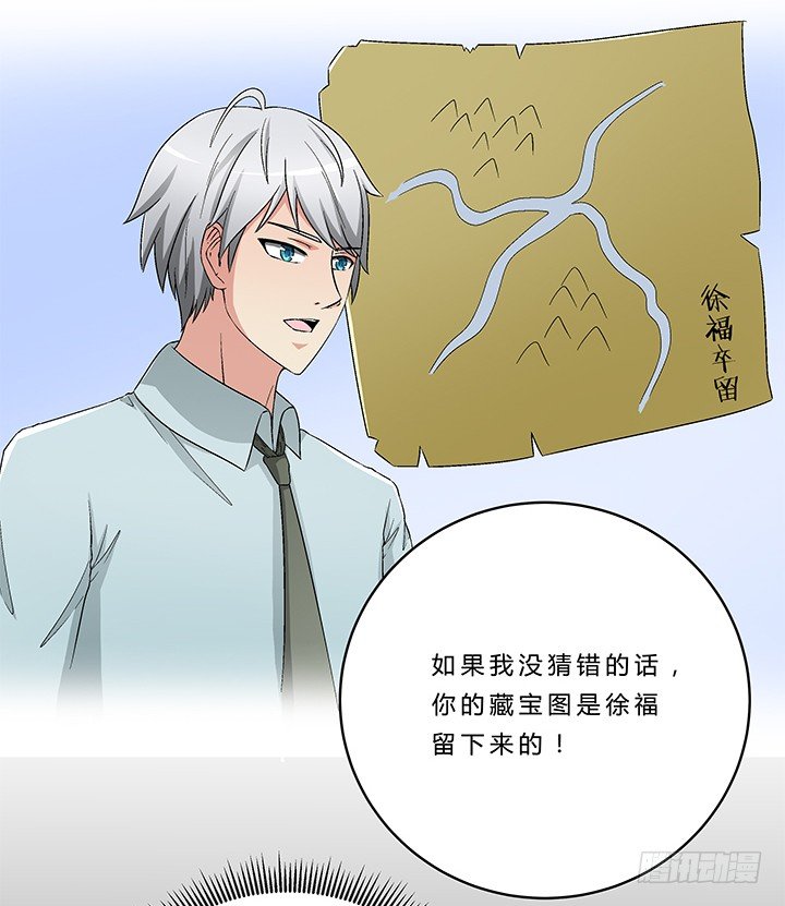 65话 渔翁之利-第66话