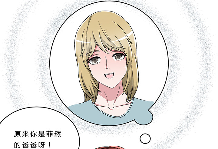 65话 渔翁之利-第66话