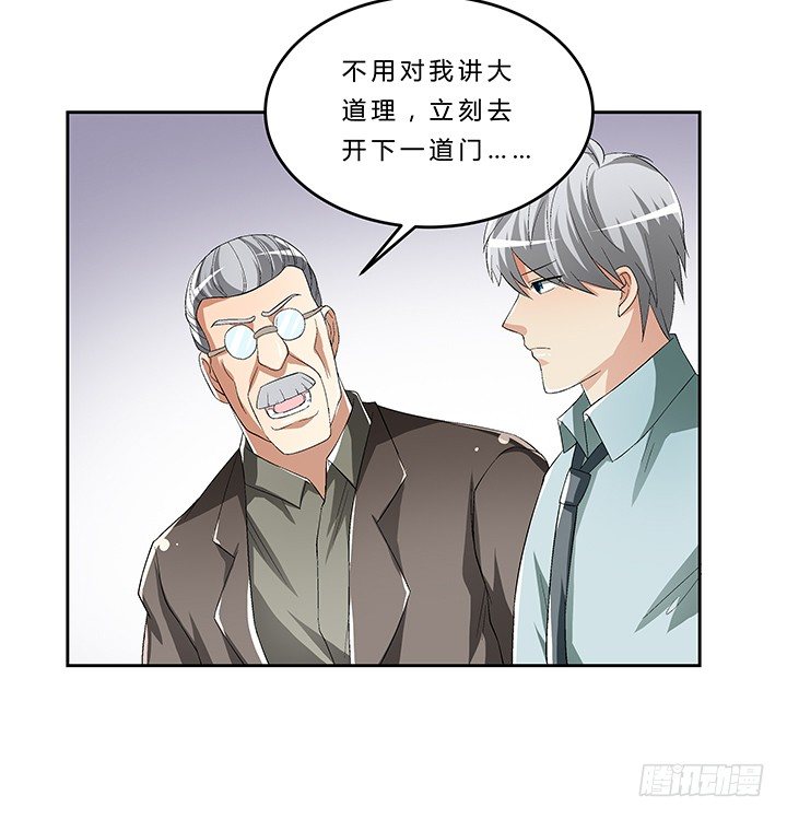 67话 命悬一线-第68话