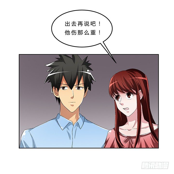 67话 命悬一线-第68话