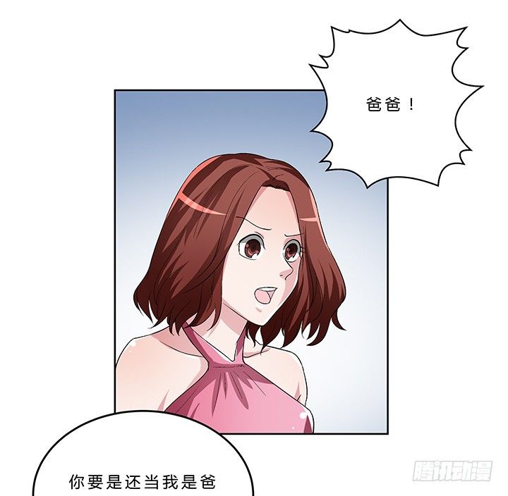 67话 命悬一线-第68话