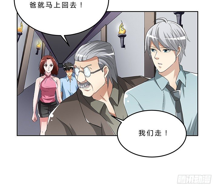 67话 命悬一线-第68话