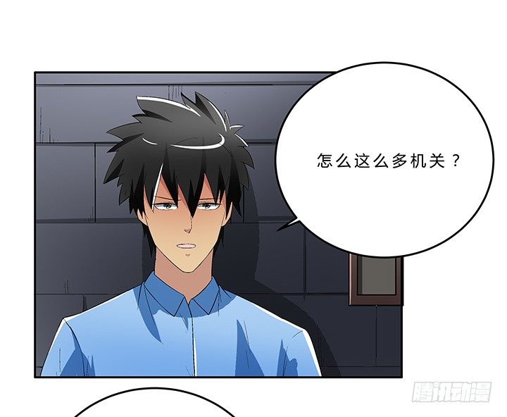 69话 来自岳父的嘱托-第70话