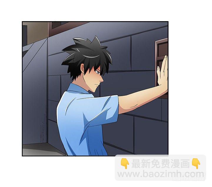 69话 来自岳父的嘱托-第70话