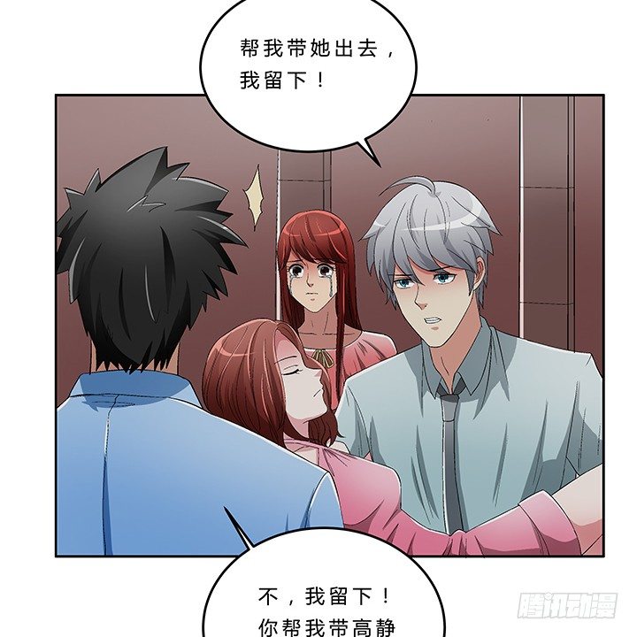 69话 来自岳父的嘱托-第70话