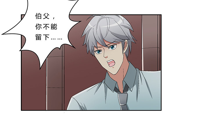 69话 来自岳父的嘱托-第70话