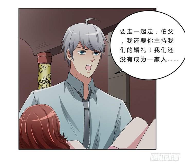 69话 来自岳父的嘱托-第70话