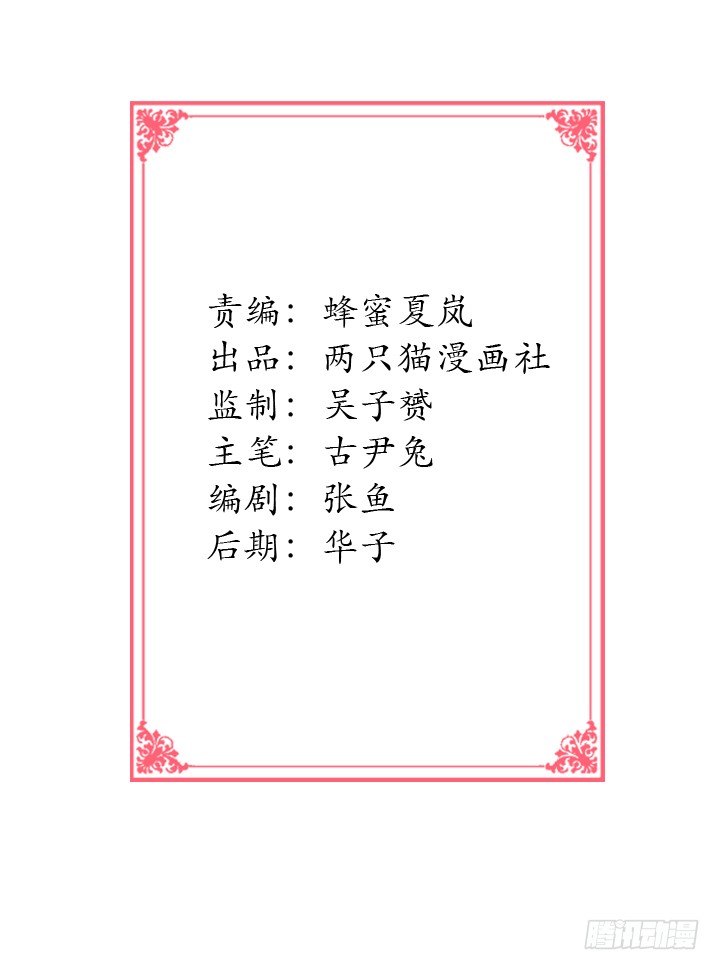 7话 我曾梦到你-第8话