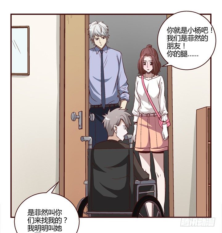 7话 我曾梦到你-第8话