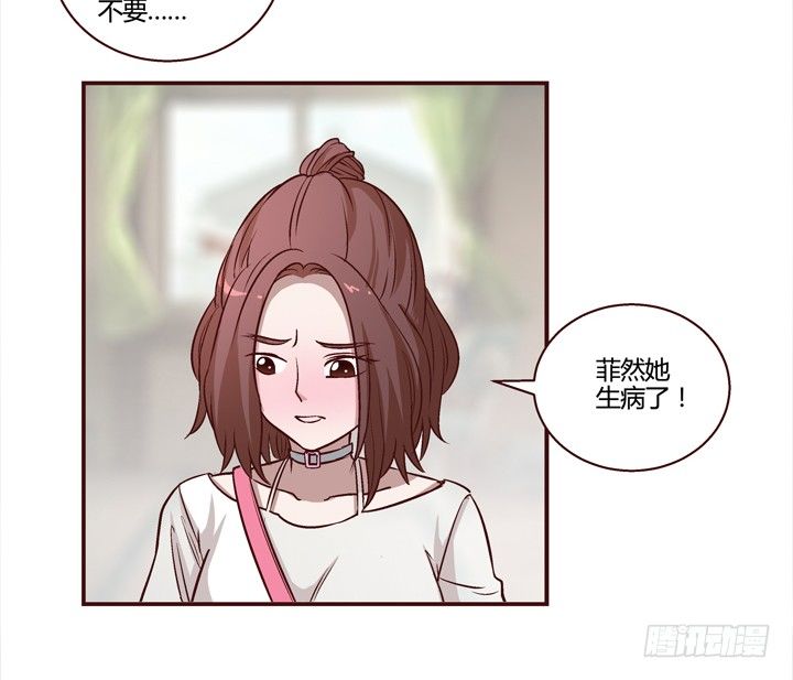 7话 我曾梦到你-第8话