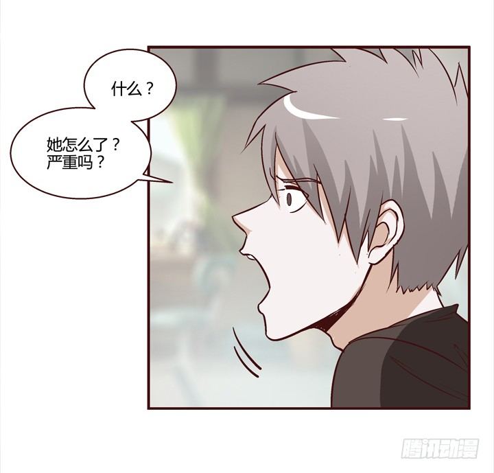 7话 我曾梦到你-第8话