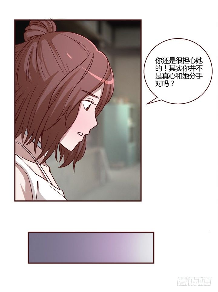 7话 我曾梦到你-第8话