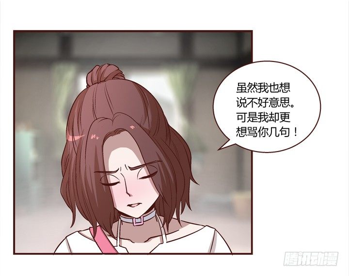 7话 我曾梦到你-第8话