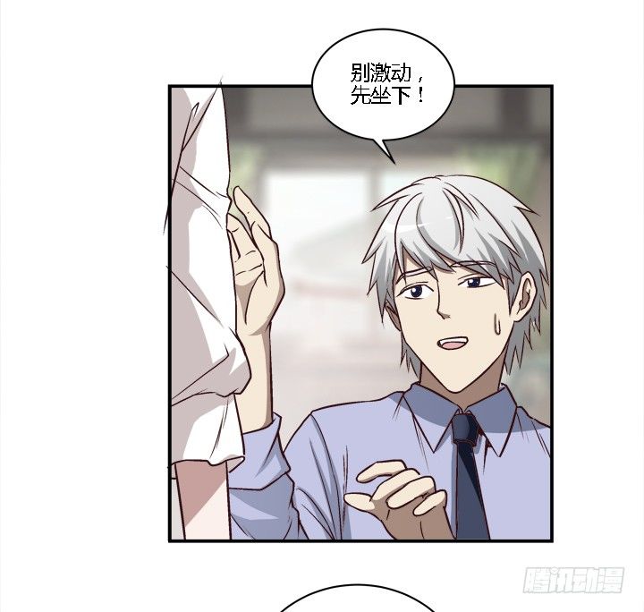 7话 我曾梦到你-第8话