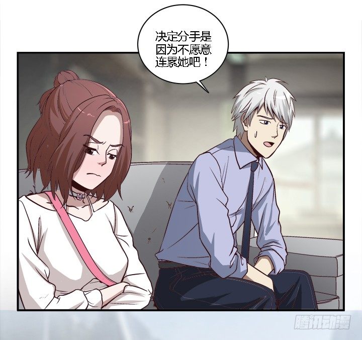 7话 我曾梦到你-第8话