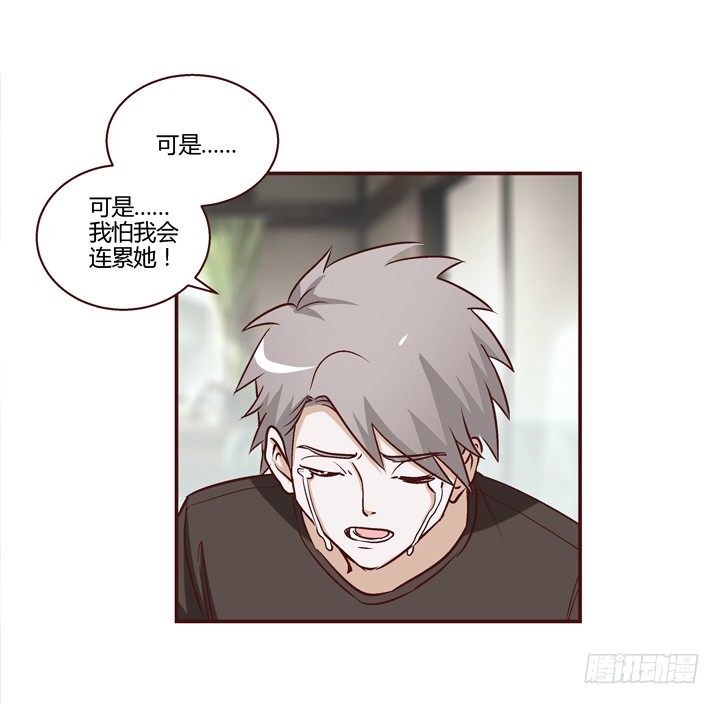 7话 我曾梦到你-第8话