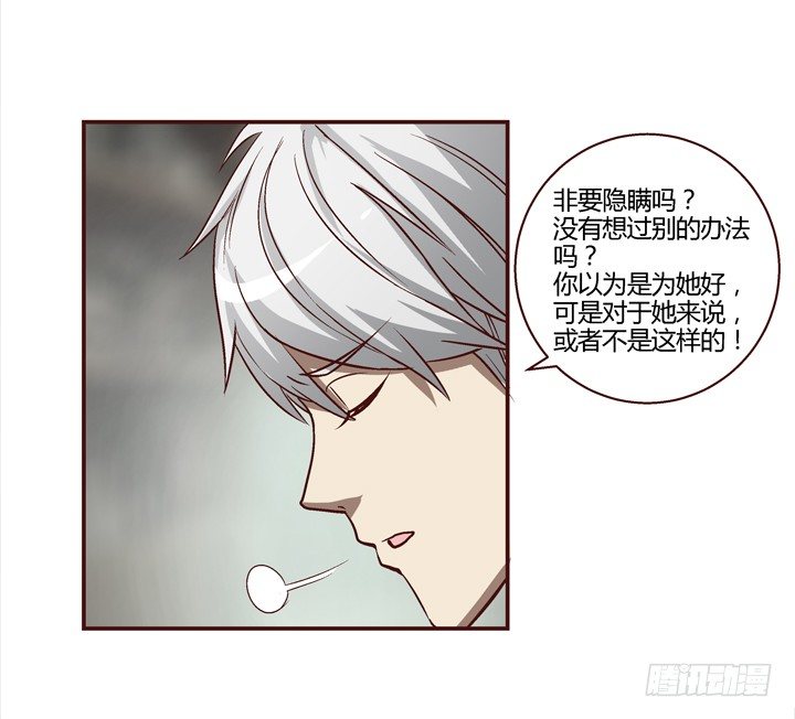 7话 我曾梦到你-第8话