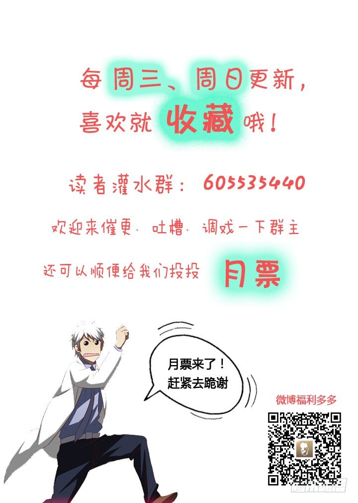 7话 我曾梦到你-第8话