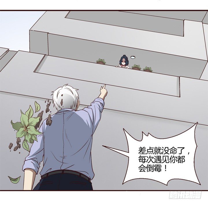 7话 我曾梦到你-第8话