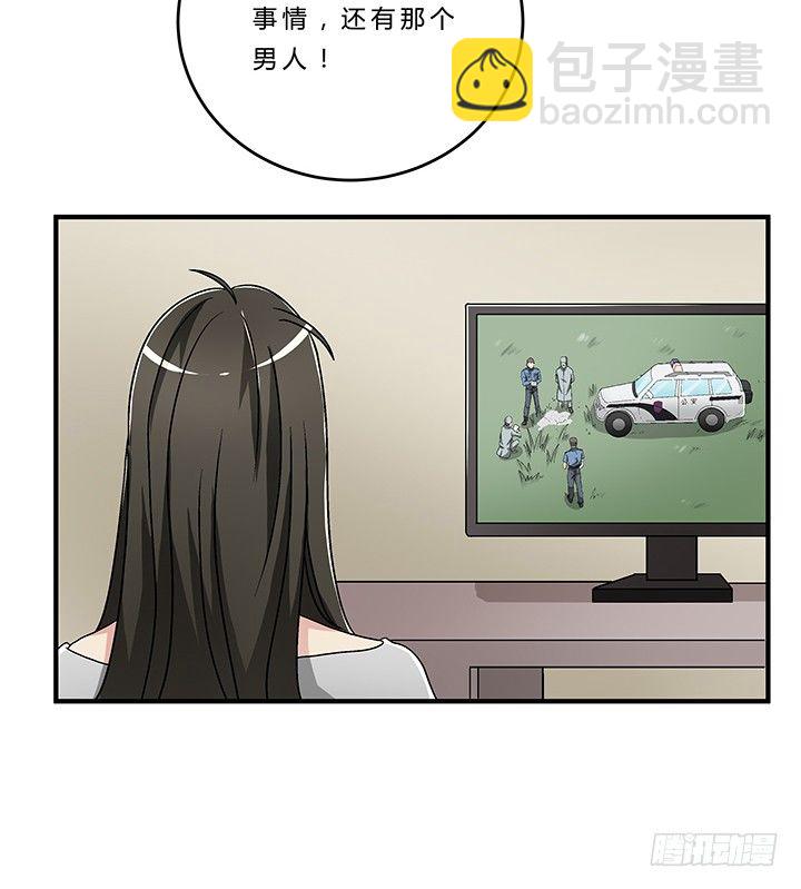 71话 你怎么能勾搭其他男人-第72话