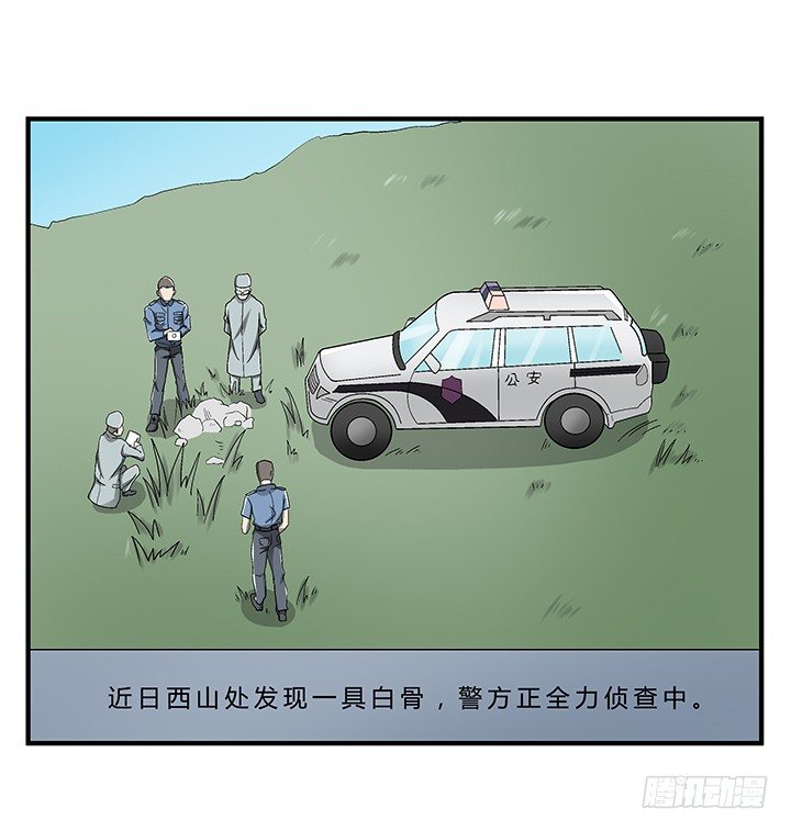 71话 你怎么能勾搭其他男人-第72话