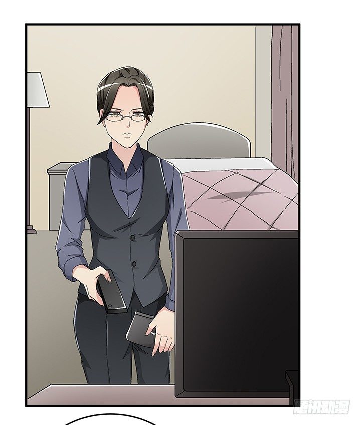 71话 你怎么能勾搭其他男人-第72话