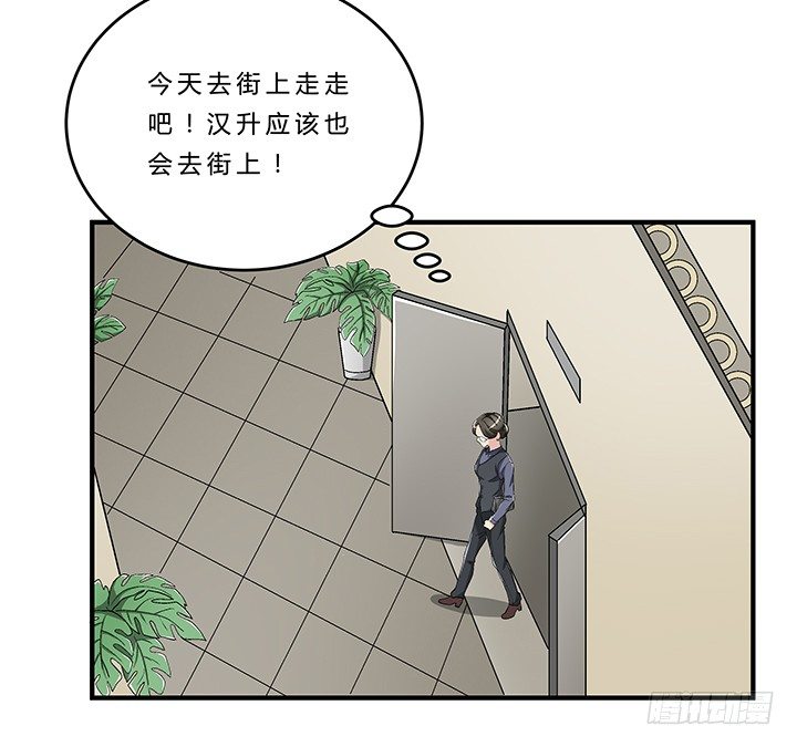 71话 你怎么能勾搭其他男人-第72话