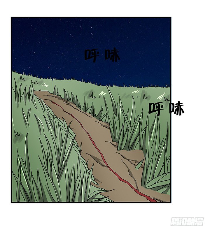 71话 你怎么能勾搭其他男人-第72话