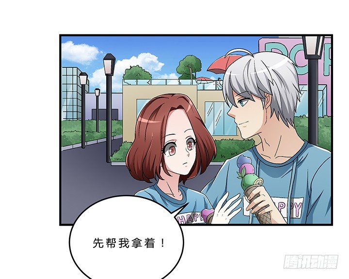 71话 你怎么能勾搭其他男人-第72话