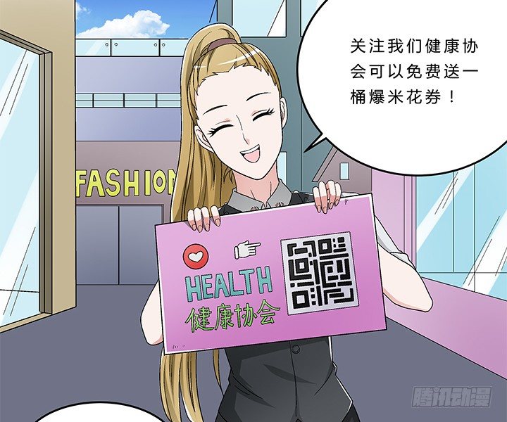 71话 你怎么能勾搭其他男人-第72话